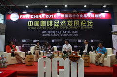 第六屆廣州國際特色食品飲料展覽會(huì) 引領(lǐng)行業(yè)風(fēng)向，共筑食品飲料新未來