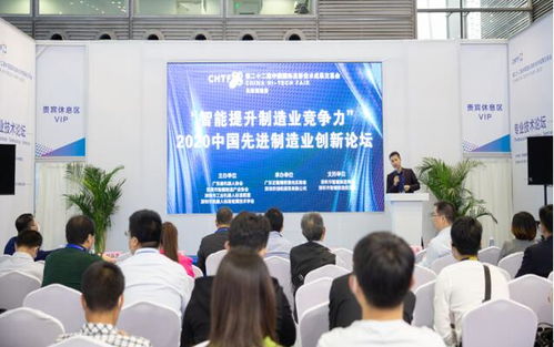 第二十三屆高交會(huì)先進(jìn)制造展 工業(yè)互聯(lián)網(wǎng)新網(wǎng)絡(luò)賦能，打造競(jìng)合新優(yōu)勢(shì)
